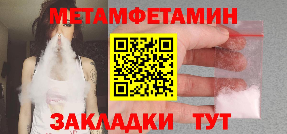 АМФ 97%  АМФЕТАМИН  Краснокаменск  Вход с VPN 