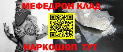 каннабис Канаш