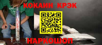 каннабис Канаш