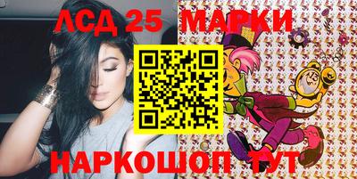 наркотики Кандалакша