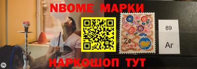 каннабис Канаш