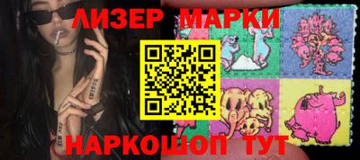 наркотики Кандалакша