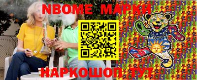 каннабис Канаш