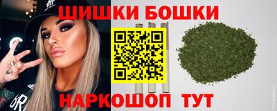 каннабис Канаш