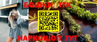 каннабис Канаш