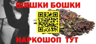 каннабис Канаш