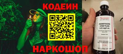 наркотики Кандалакша