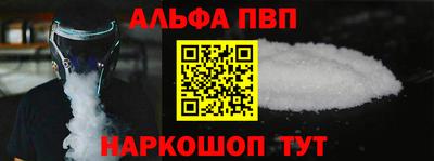 наркотики Кандалакша