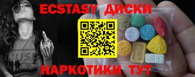 наркотики Кандалакша