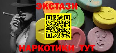 наркотики Кандалакша