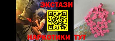 наркотики Кандалакша