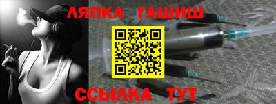 наркотики Кандалакша