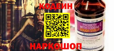 наркотики Кандалакша
