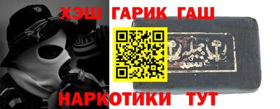 каннабис Канаш