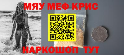 каннабис Канаш