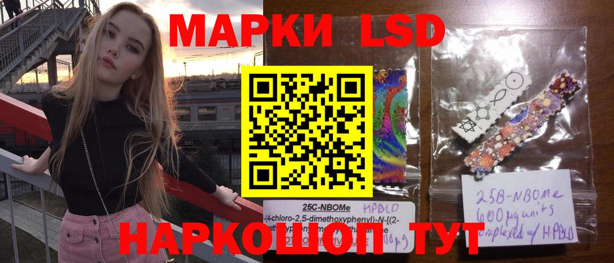 LSD-25 экстази  Вход с VPN  Краснокаменск  LSD-25 экстази кислота 