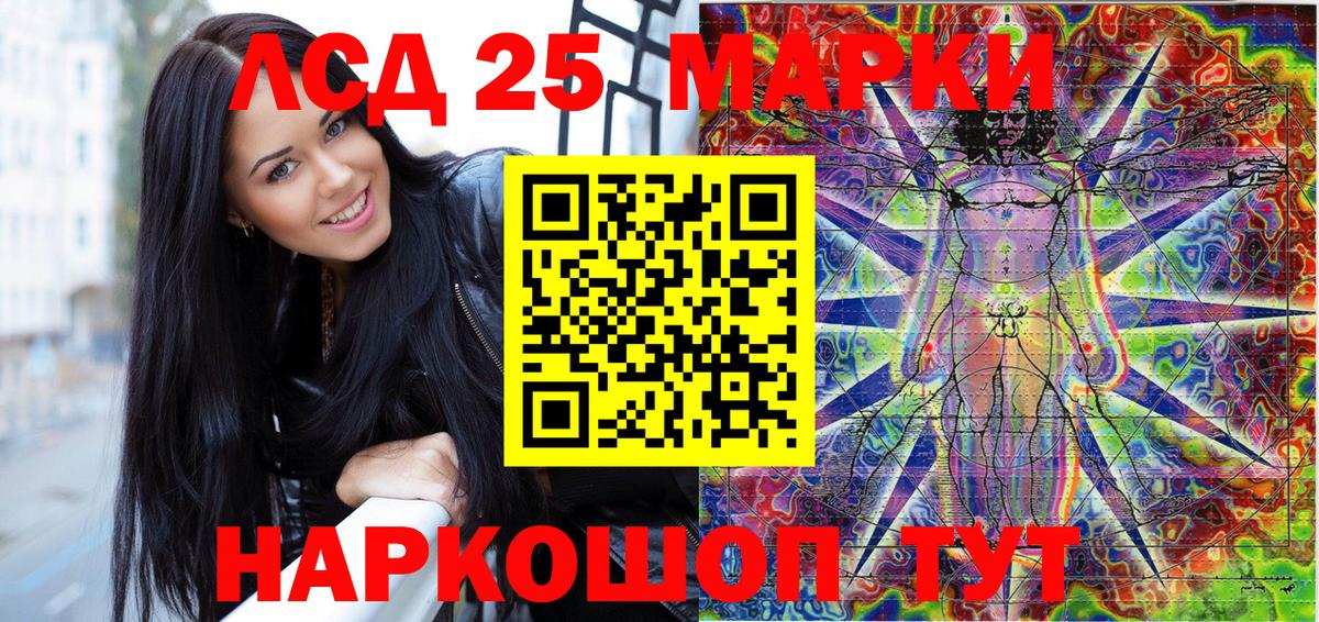 Марки NBOMe  Марки NBOMe 1500мкг  Марки NBOMe 1500мкг  Вход с VPN  Краснокаменск 