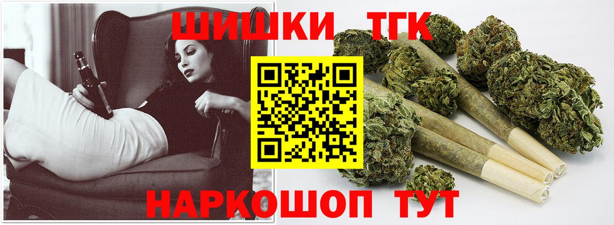 Краснокаменск  Каннабис AK-47  Каннабис MAZAR  Бошки марихуана LSD WEED  Конопля планчик  Вход с VPN 