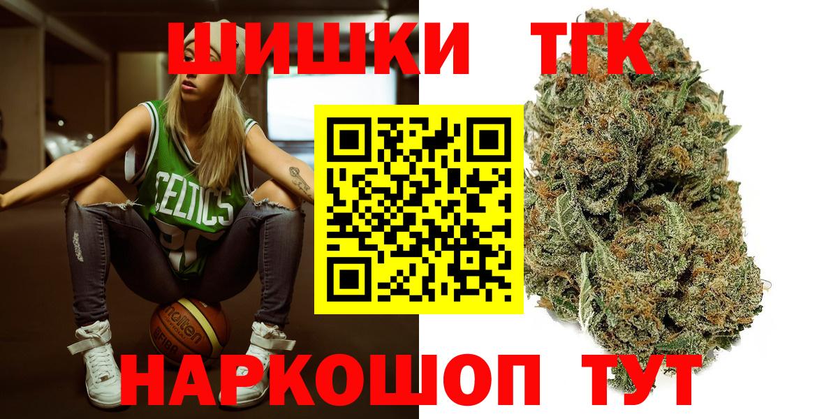 МАРИХУАНА конопля Краснокаменск